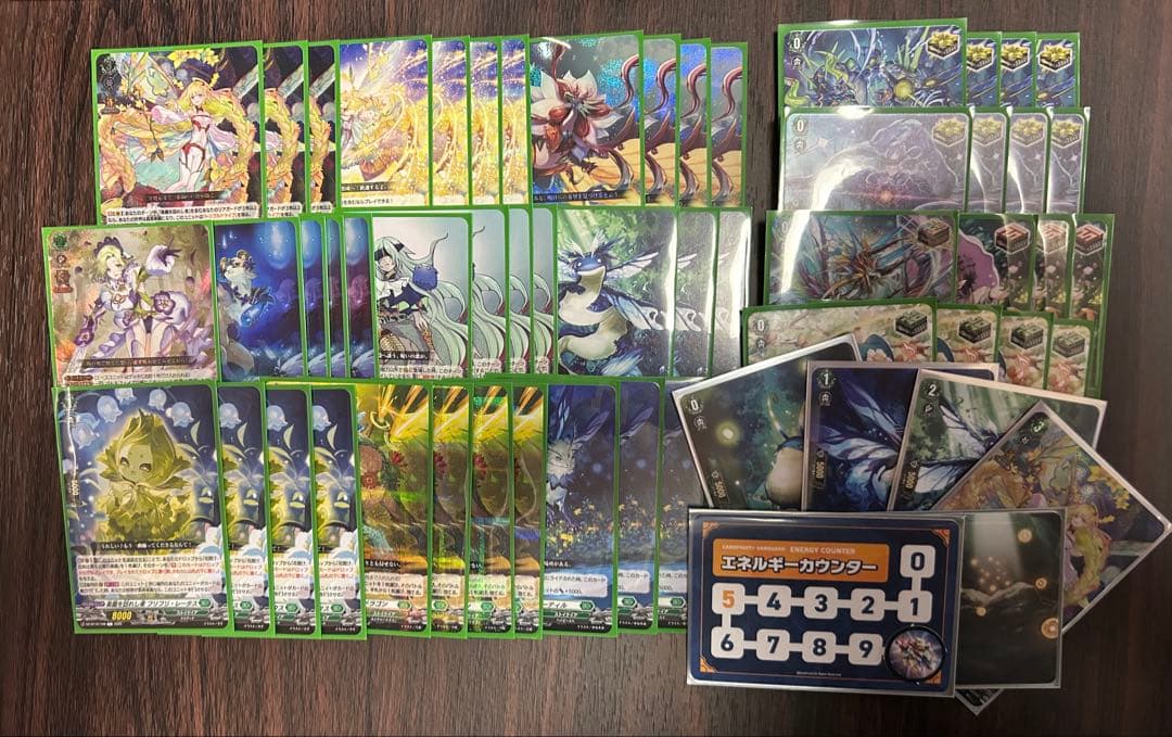 ヴァンガード　ナナクリルデッキ