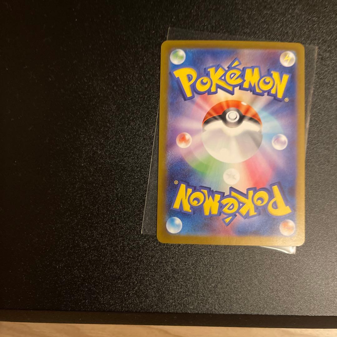 あ*い様 リーリエの決心　SAR