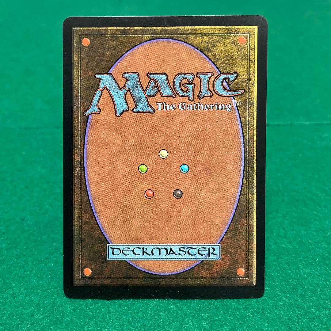 MtG 補充【UDS】英語