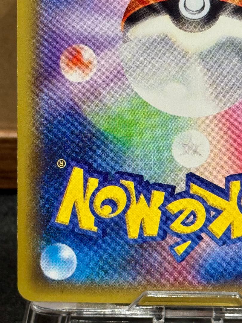 ポケモンカード 伝説キラコレクション ラティオス 019/027 R CP2