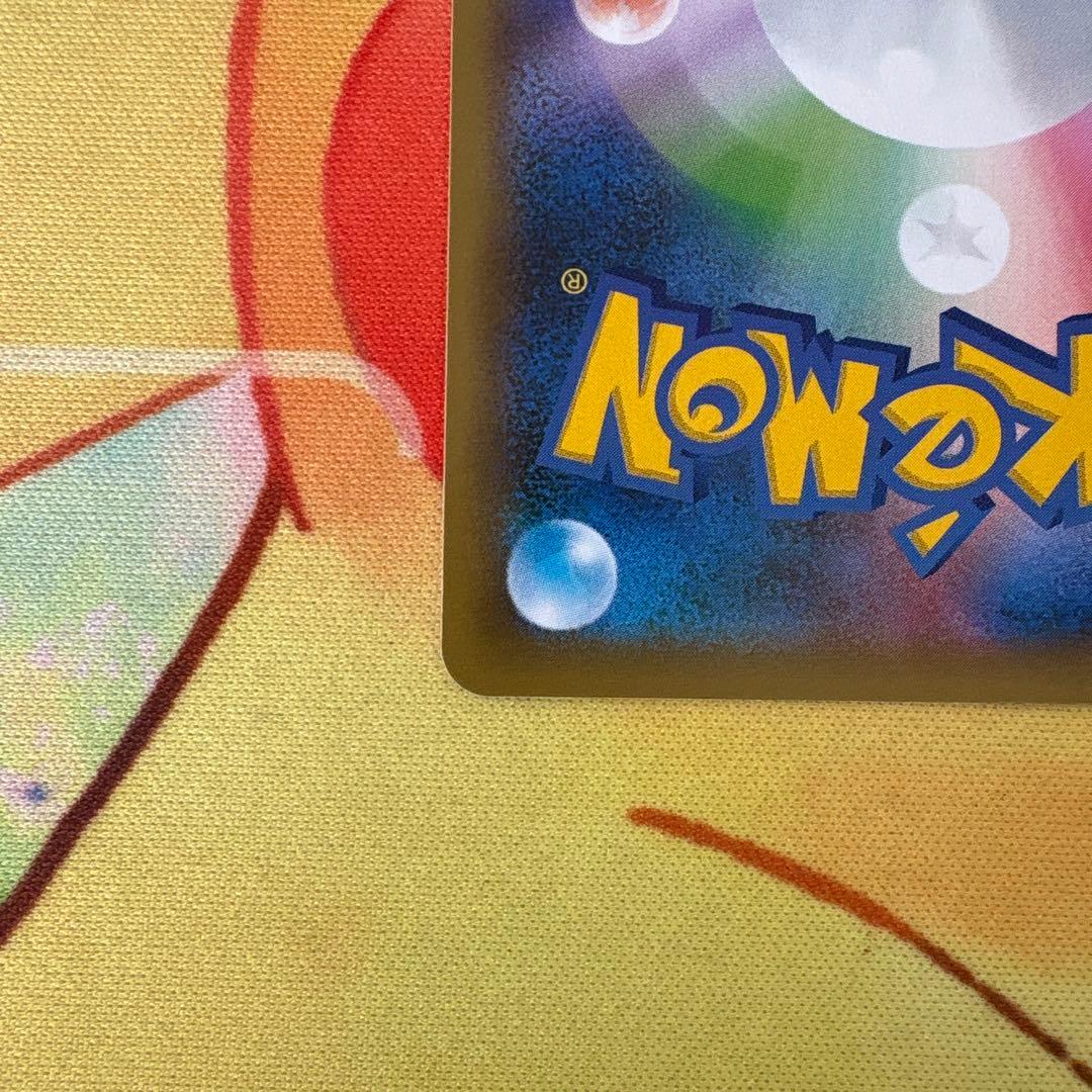 ✨ポケモンカード レックウザEX 25th プロモ✨