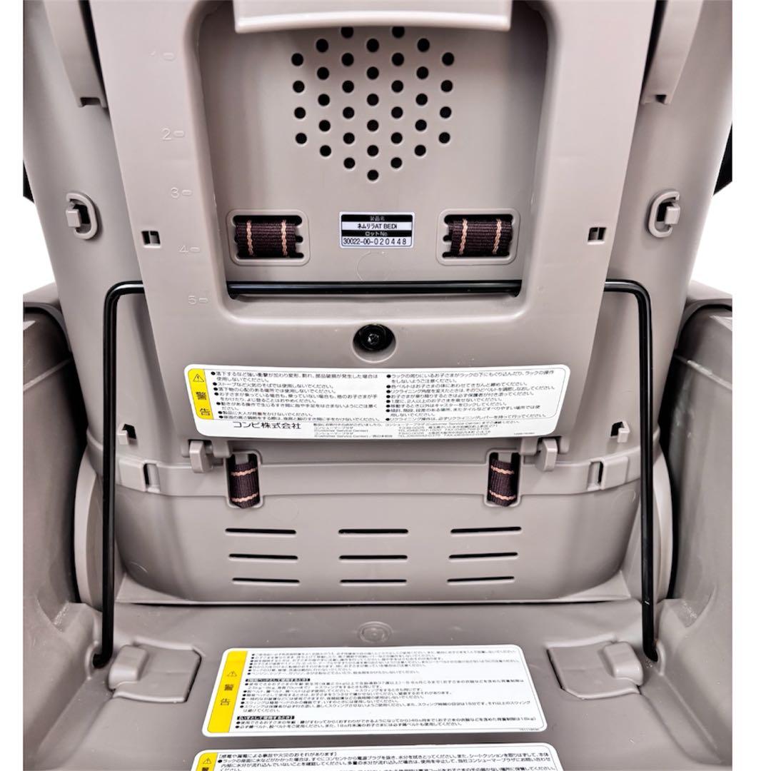 ⭐︎電動⭐︎Combi/コンビ ネムリラ BEDi おやすみドーム EG