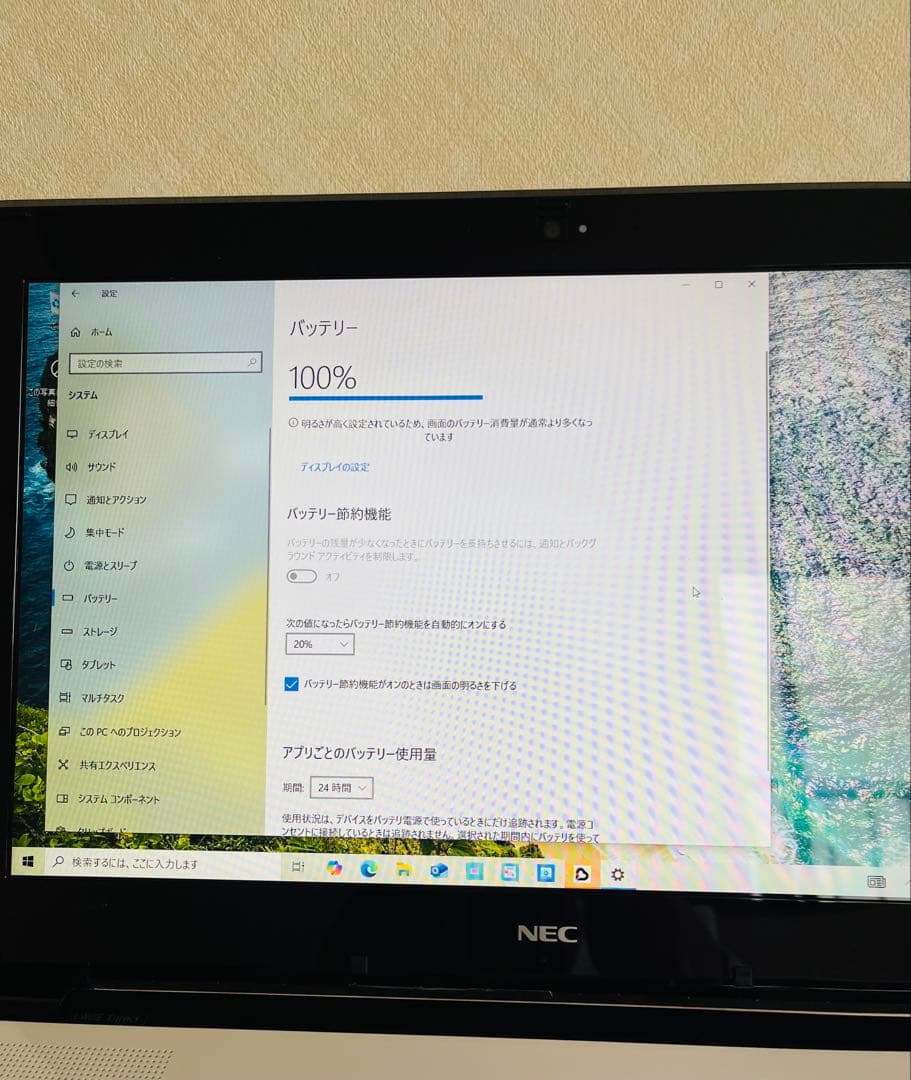 NEC ノート型GN254 Corei5 7200 Blu-ray搭載