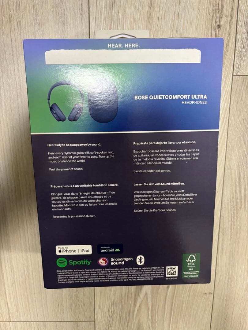 Bose QuietComfort Ultra Headphones ルナブルー