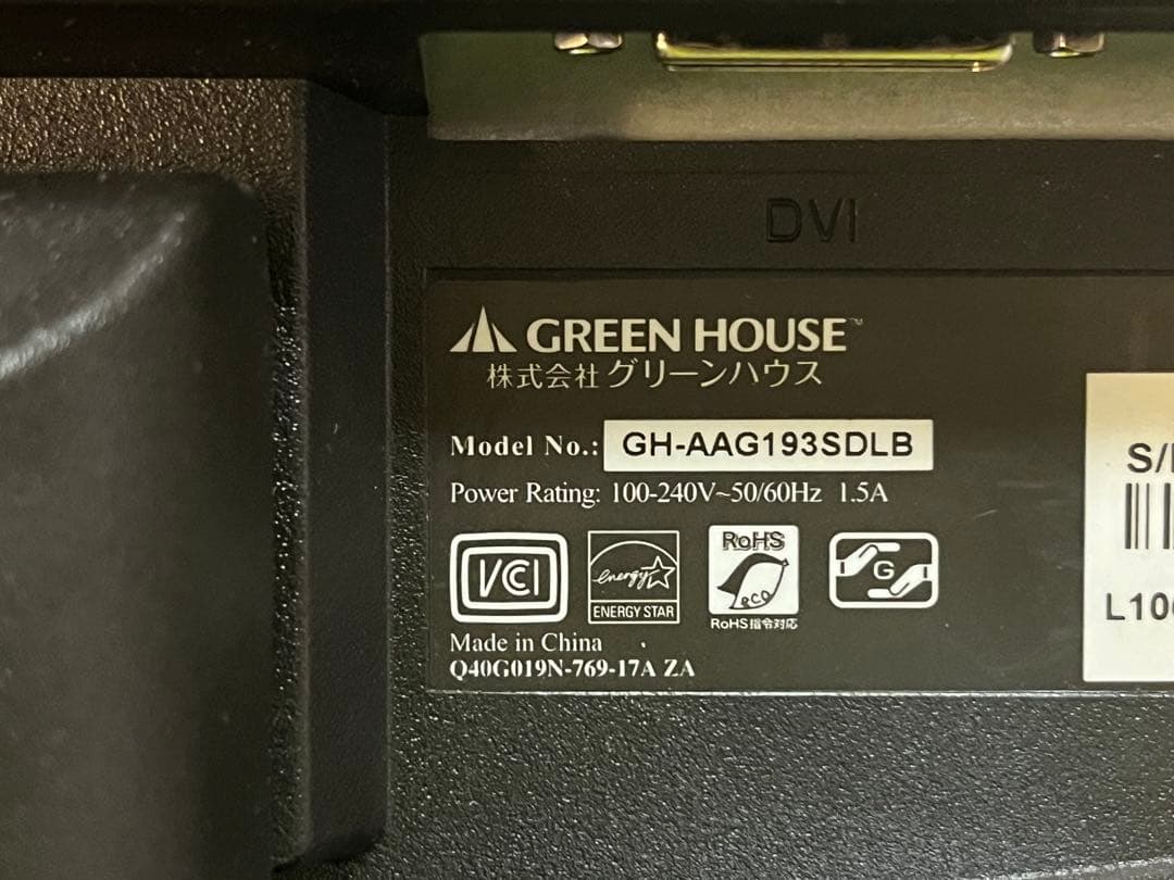 値下げ！ デスクトップ 19インチモニターセット Win11 Office付