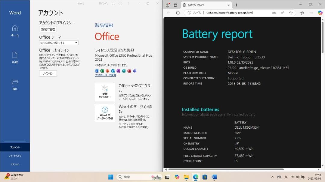 13世代) Dell /16Gb /m.2 256Gb+ 1TB / win11