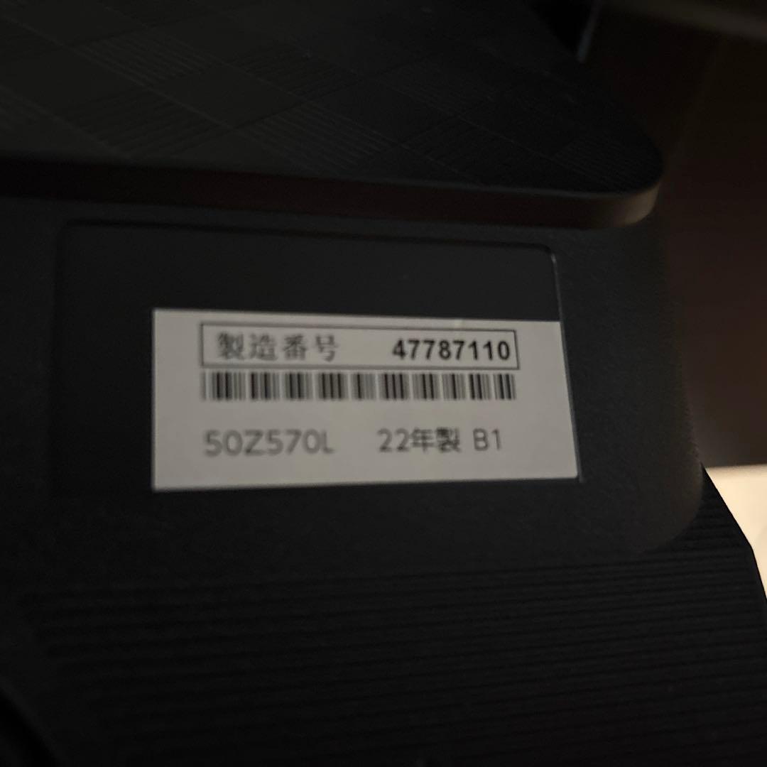 REGZA 4K液晶テレビ 50インチ 50Z570L