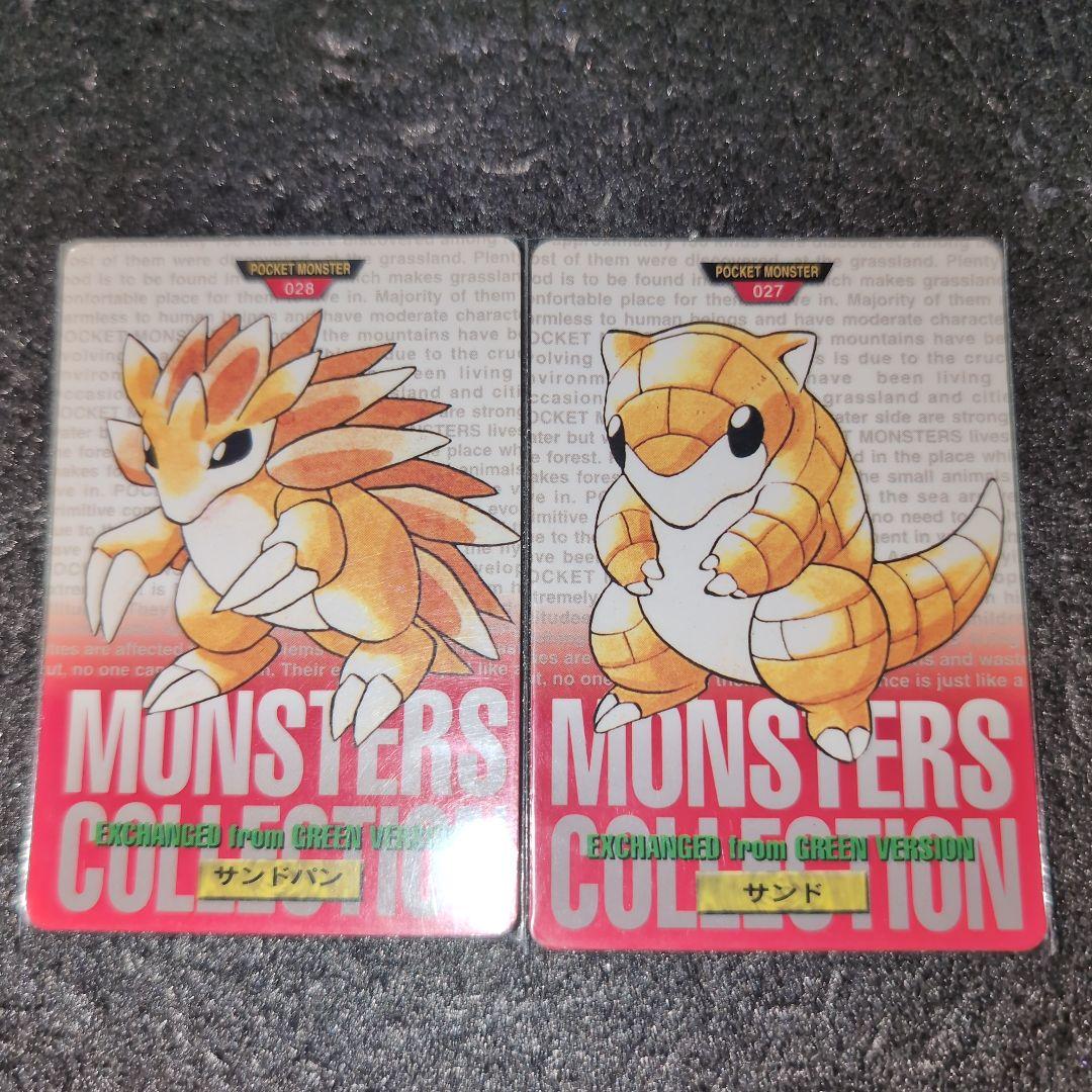 ポケモン カードダス DATA 進化 レッド グリーン メルカリ便