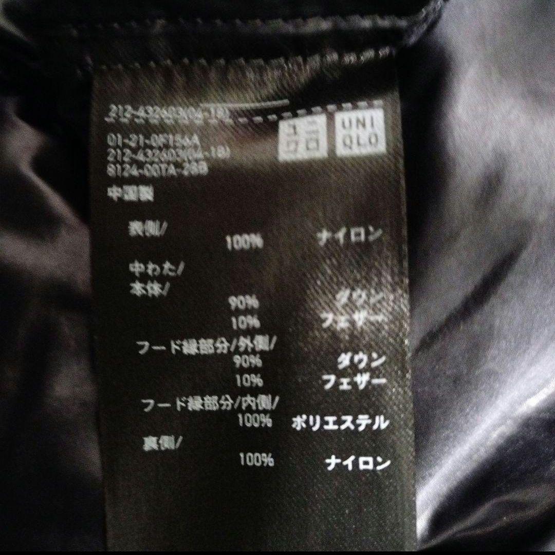 極美品✨ユニクロ +J ウルトラライトダウンフーデットコート パッカブル　フード