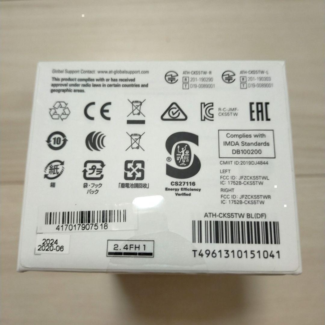 新品★オーディオテクニカ ATH-CKS5TW BL　完全ワイヤレスイヤホン