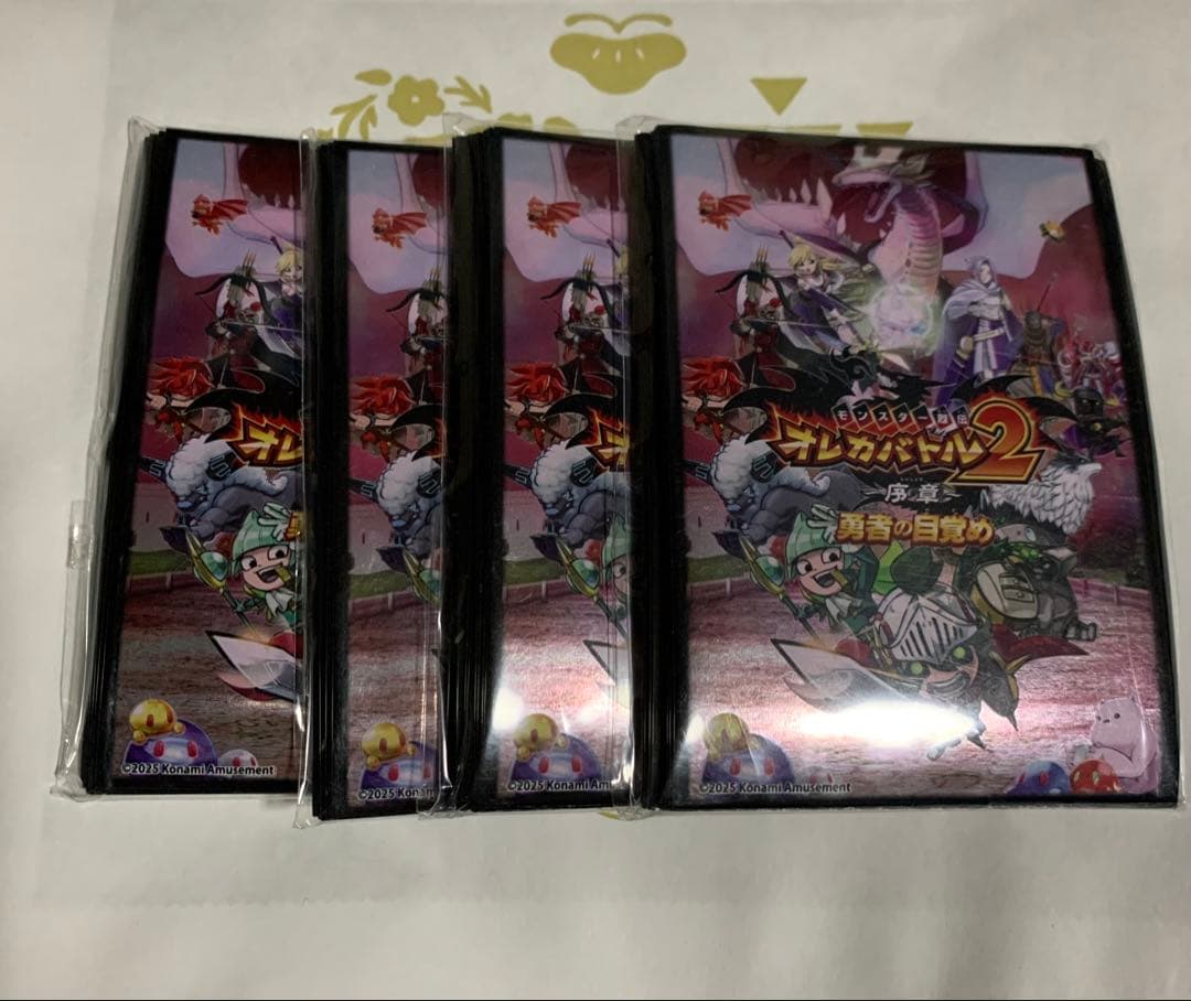 オレカバトル2 勇者の目覚め スリーブ 4個