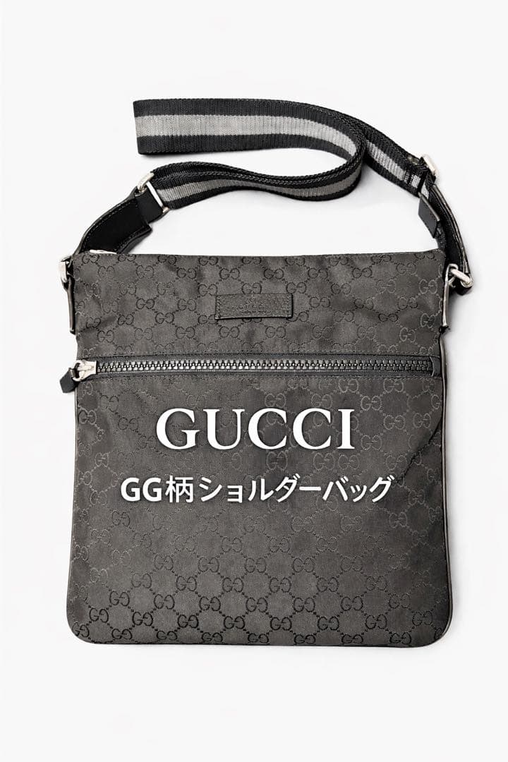 GUCCI グッチ GG柄 ショルダーバッグ