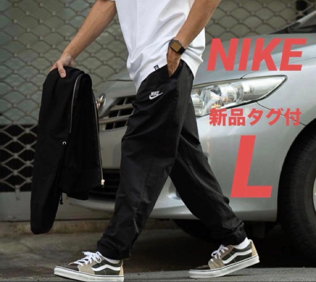 L ☆新品タグ付☆ ナイキ ウーブンパンツ メンズ カフ ジョガー ブラック
