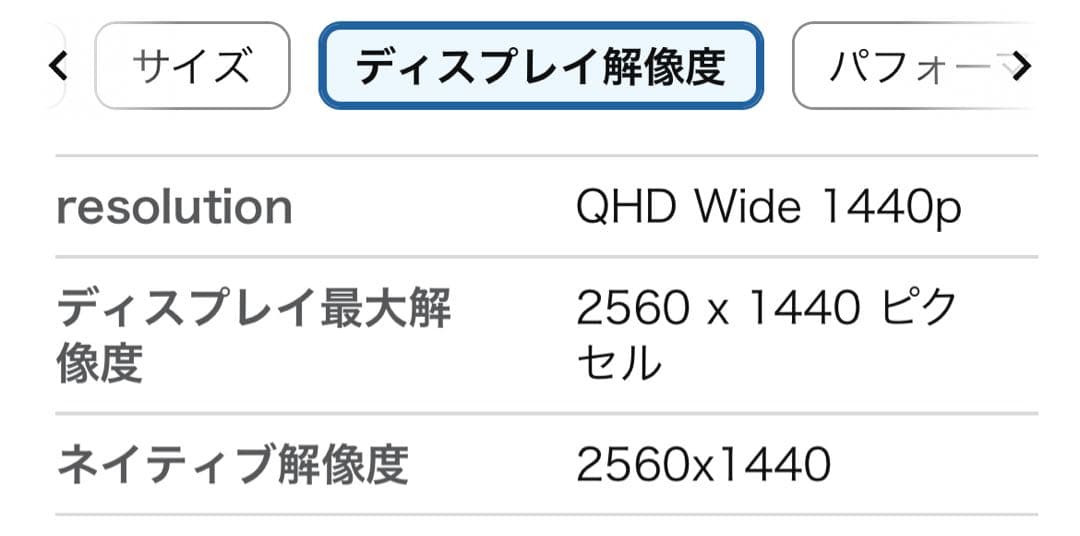 KOORUI 31.5インチ　モニター　曲面ディスプレイ 本体 黒