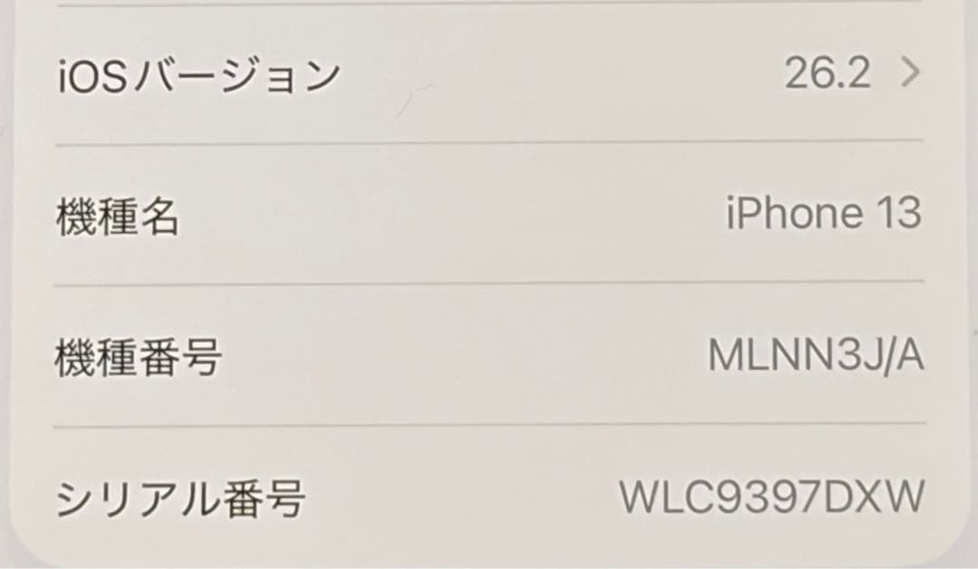 Apple iPhone 13 512GB ミッドナイト 本体のみ