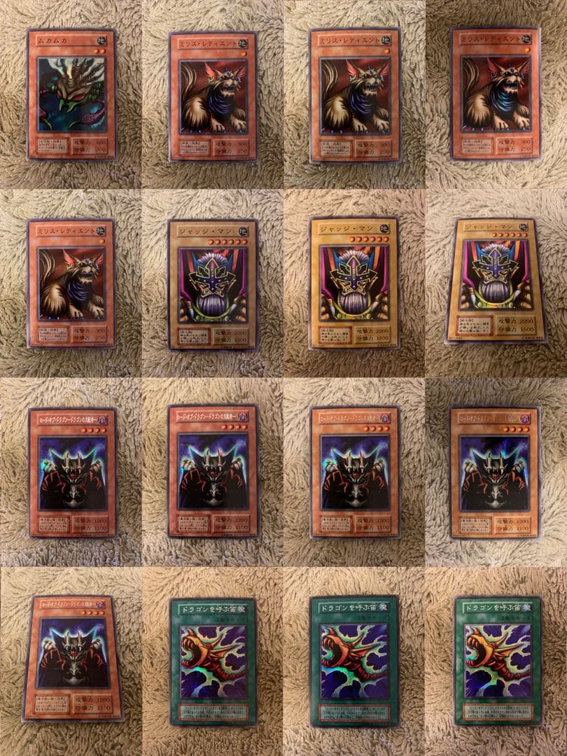 No.1663遊戯王良品初期16枚セットムカムカミリスレディエントジャッジマン