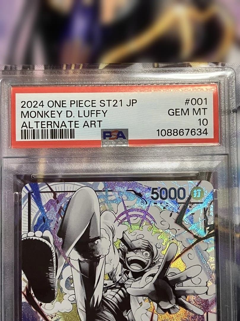 ワンピースカード　ルフィ　ギア5 リーダーパラレル　psa10