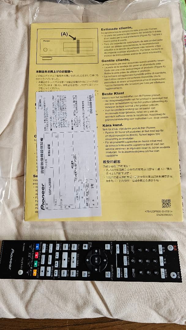 Pioneer ユニバーサルディスクプレーヤー UDP-LX800(B)