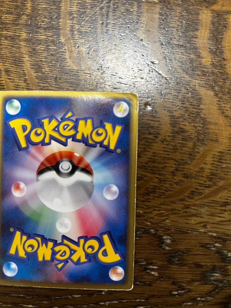 裂空のデオキシス　(3d) ポケモンカード