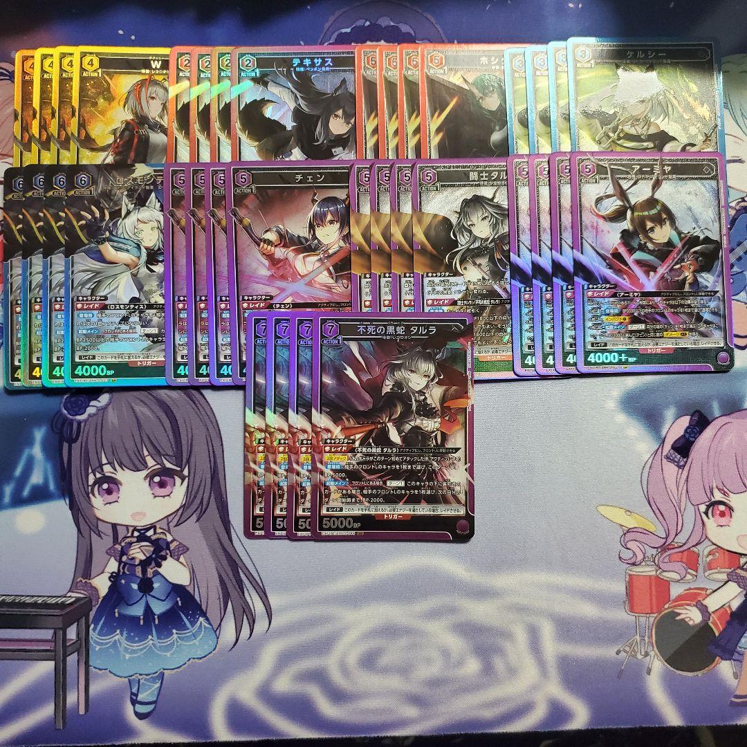 ユニアリ　アークナイツ Vol.2 　EX11BT　SＲ　全種４コン　未使用