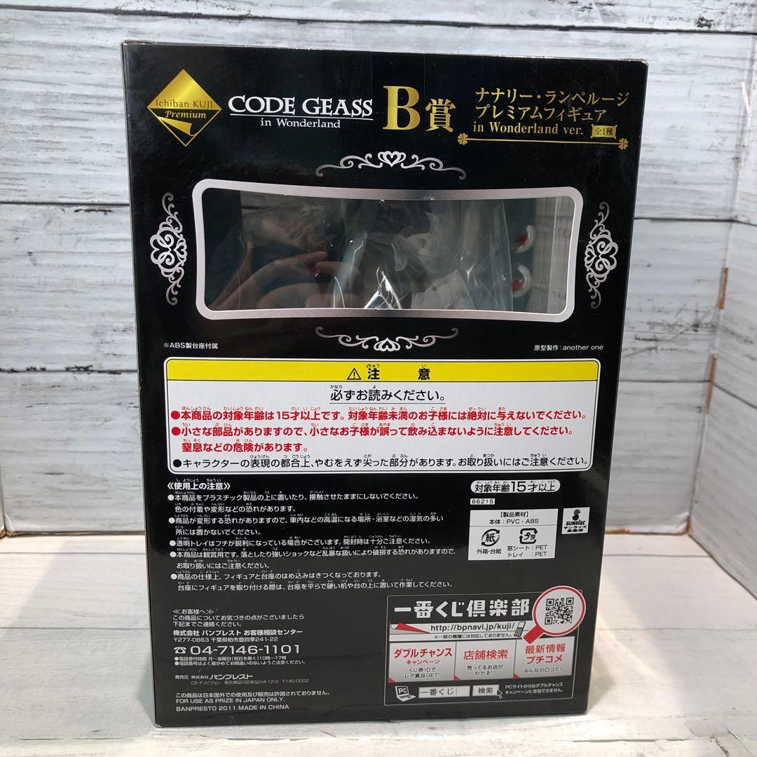 コードギアスフィギュア7体セット 新品未開封品