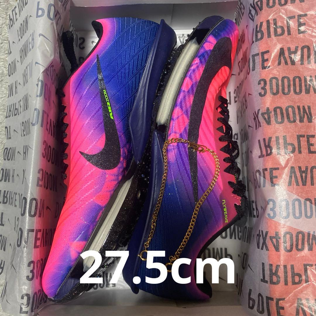 マックスフライ2 27.5cm ステップ限定カラー