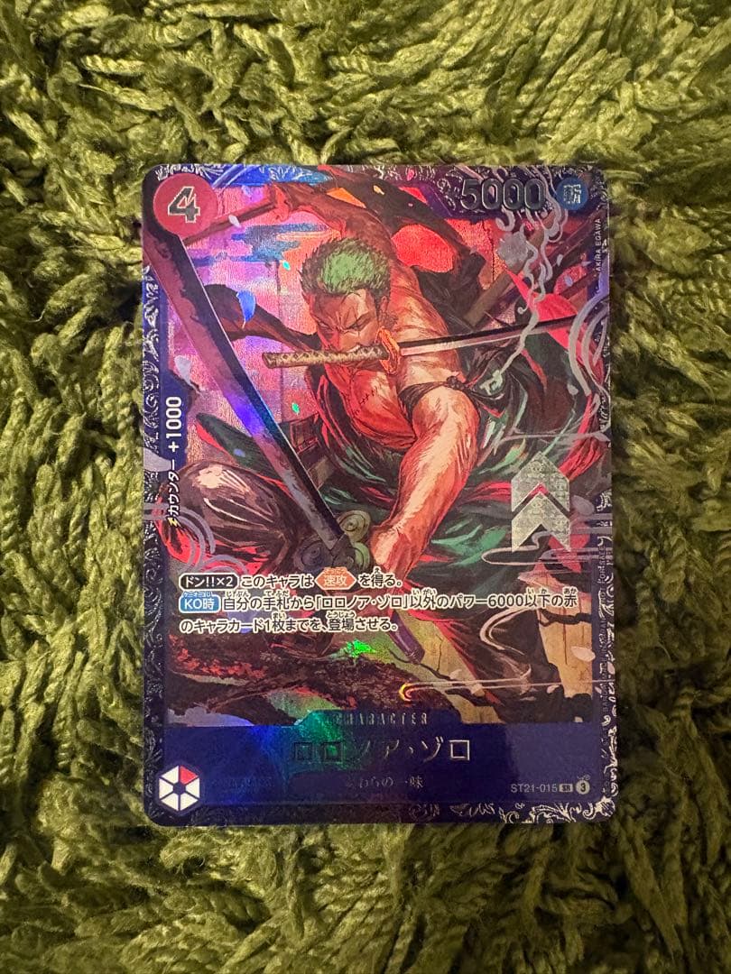 ワンピースカードゲーム フラッグシップ　入賞　記念品　 ロロノア・ゾロ