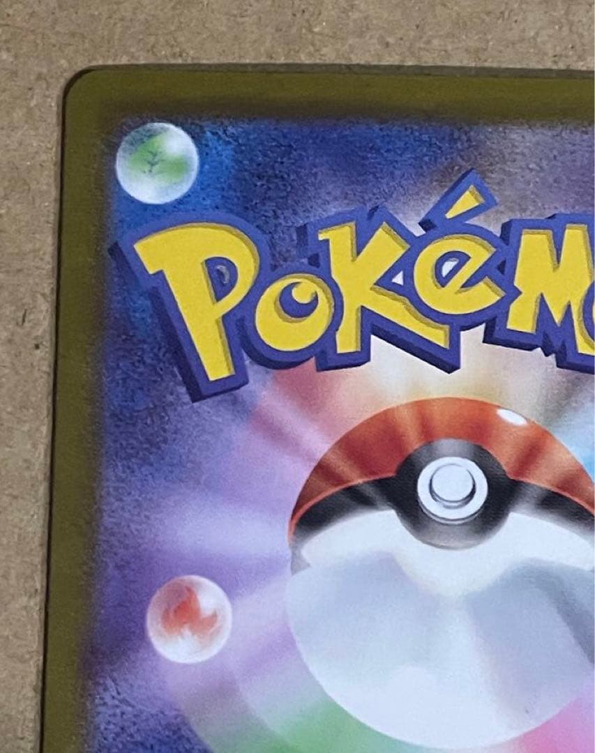 ポケモンカード ムニキスゼロ ニャースex sar SAR 114/080