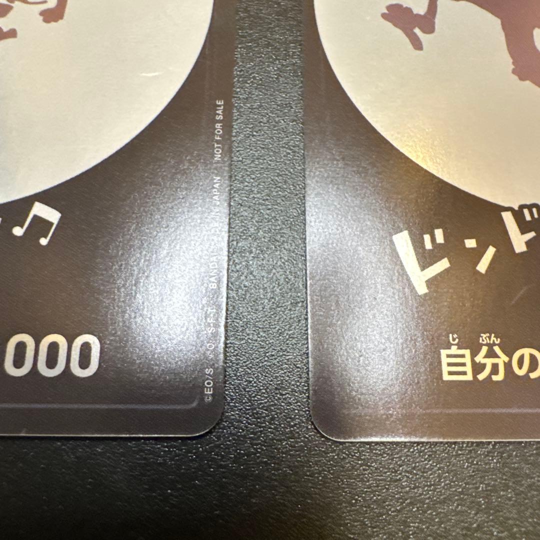 ニカルフィ ドン!!カード(ドンドットット♪ ドンドットット♪♪) 4枚セット