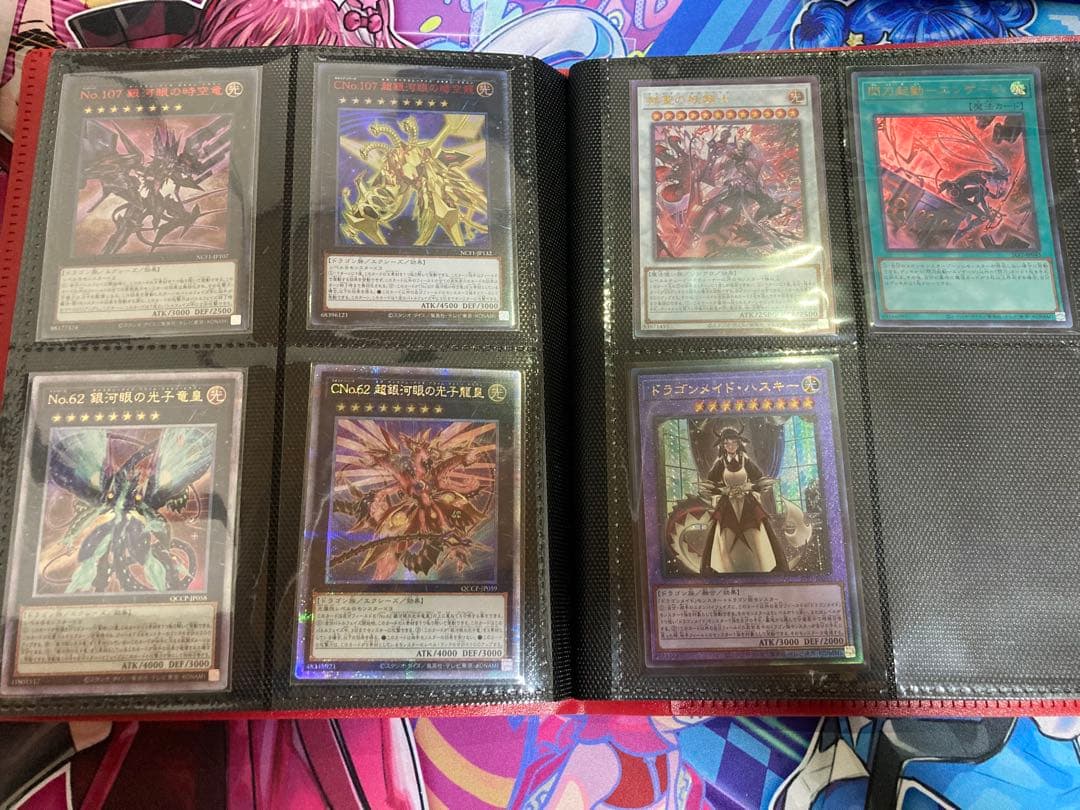 遊戯王引退品まとめ売り　白の物語コンプリートファイル　クオシク