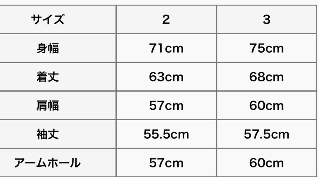 【完売商品】ソラモナポッシェ グログランハンティングジャケット