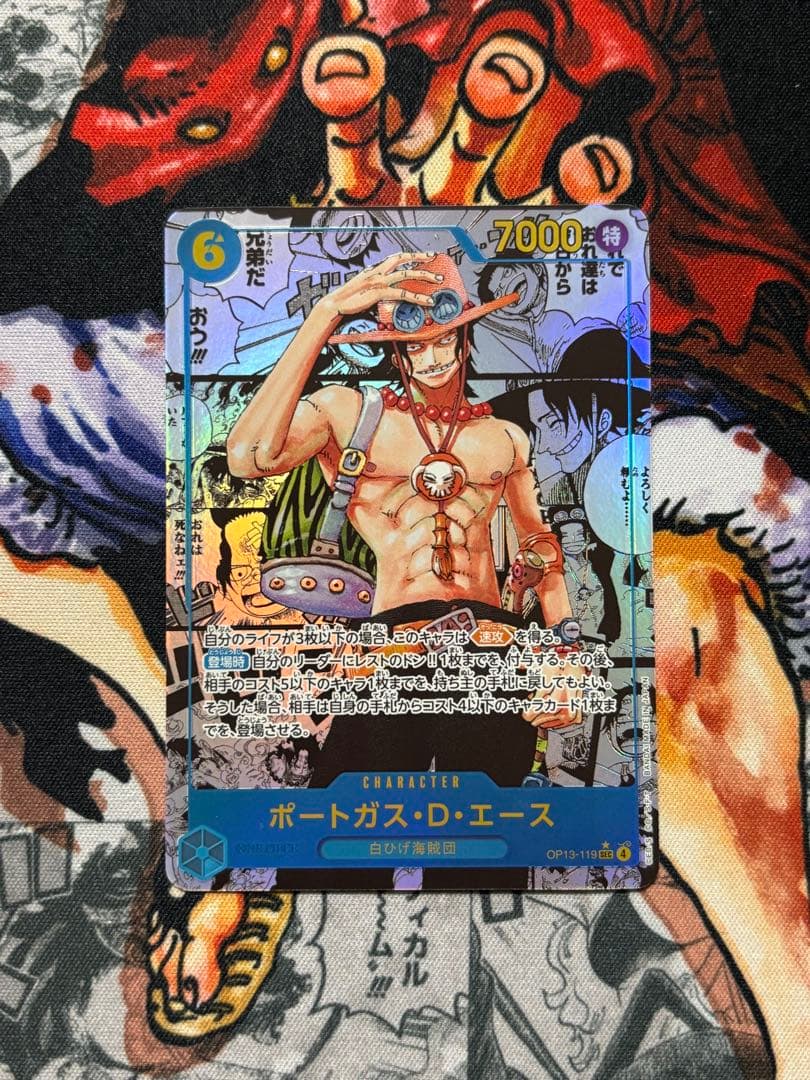 ポートガス・D・エース　スーパーパラレル　コミパラ