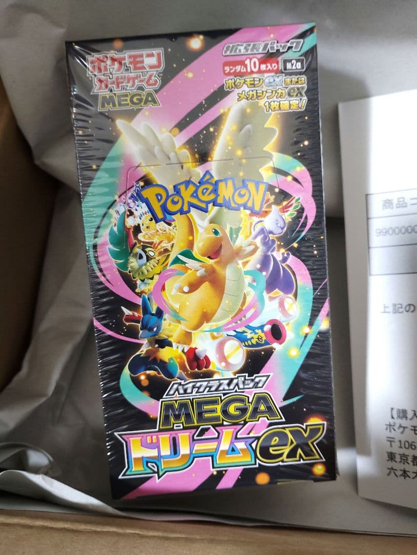 ☆シュリンク付き☆ポケモンカードゲーム MEGAドリームexbox