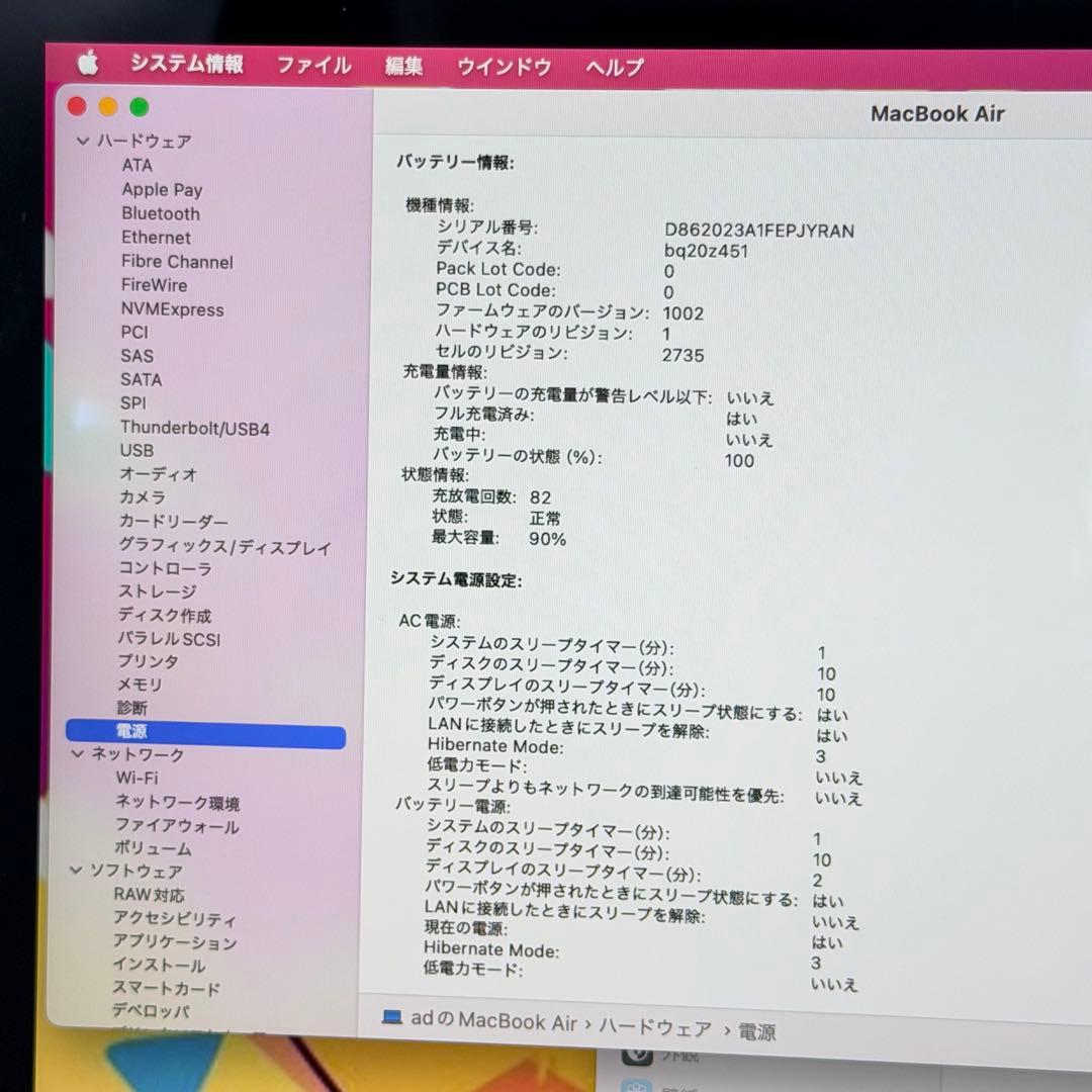 【メモリ16GB】MacBook Air M1 512GB スペースグレイ