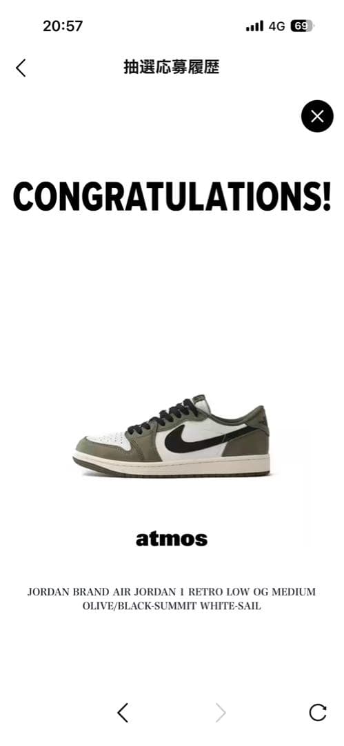 エアジョーダン1レトロ　26cm