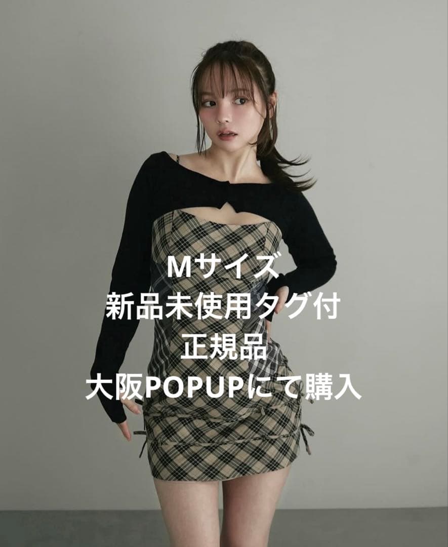 ANDMARY Aine set mini dress beige Mサイズ