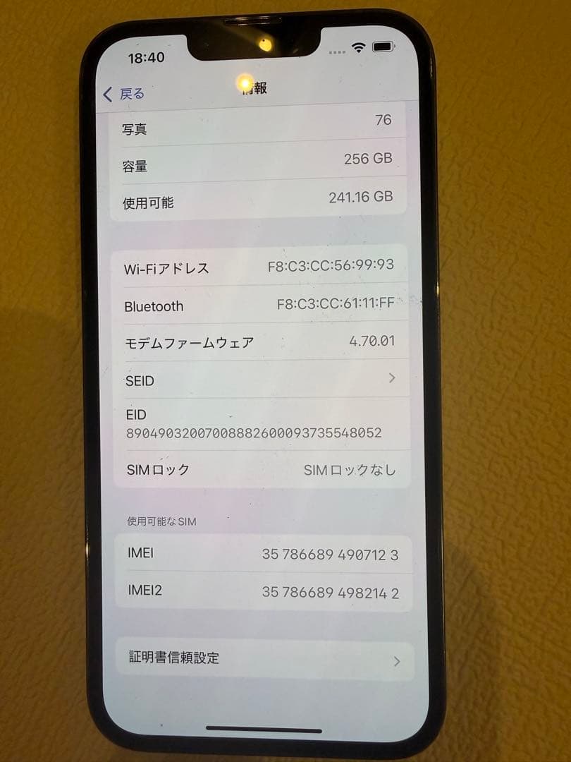 Apple iPhone13Pro シエラブルー本体