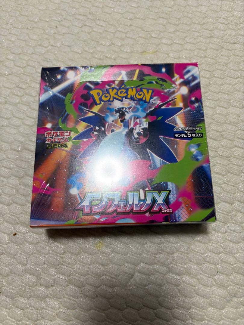 ポケカ　インフェルノx