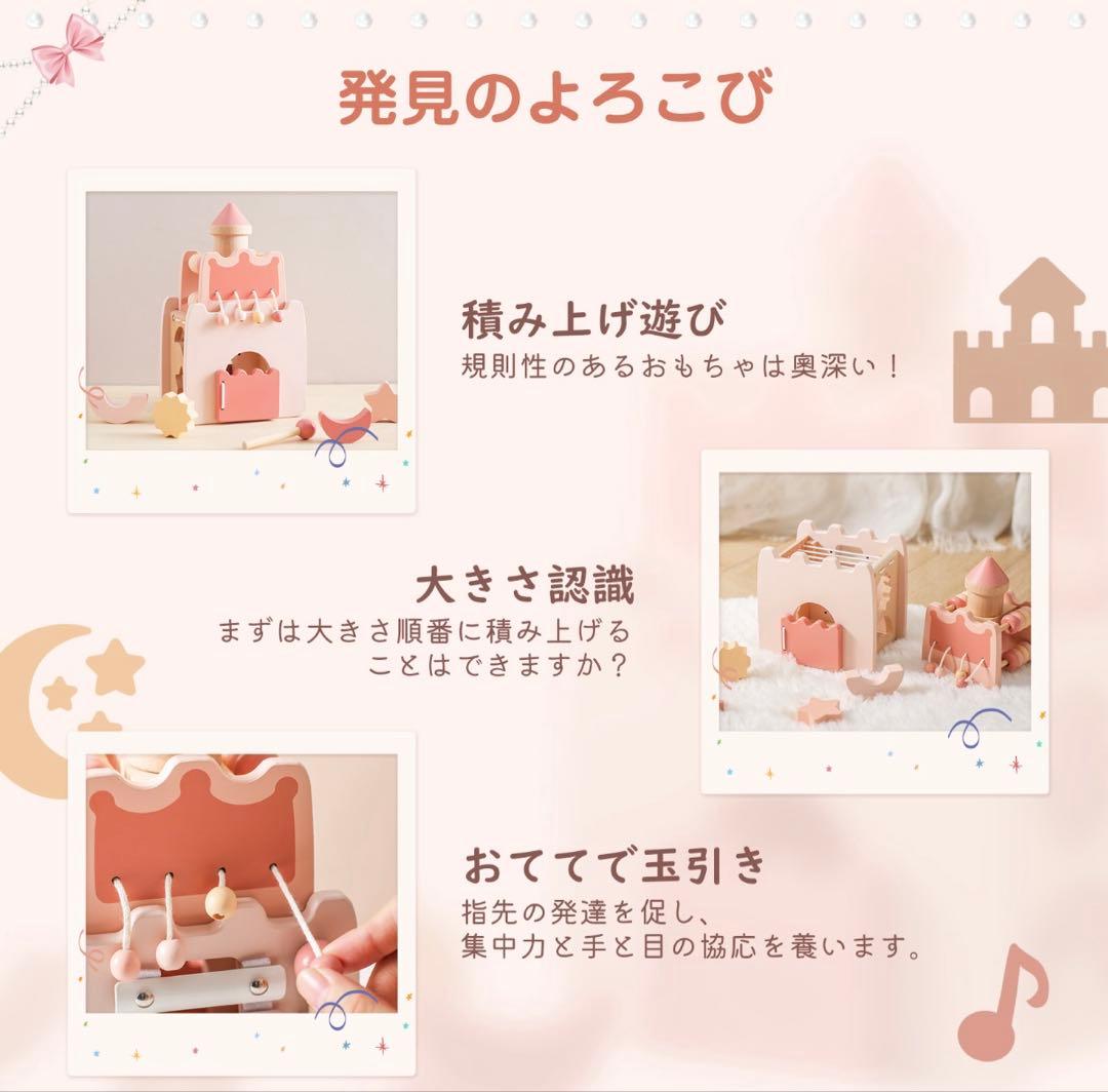 木製知育玩具　バヨ社　ボーネルンド　プッシュトイ　エドインター　木琴