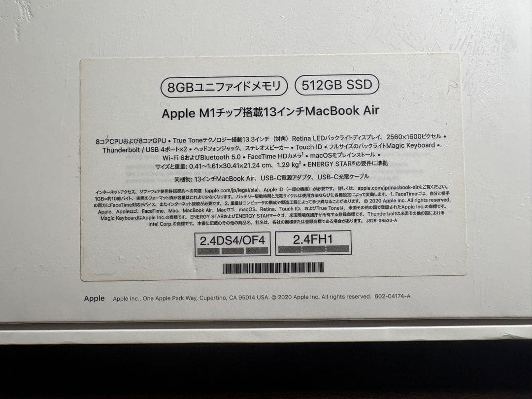 MacBook本体 MacBook Air M1 2020 / 8GB / 512GB