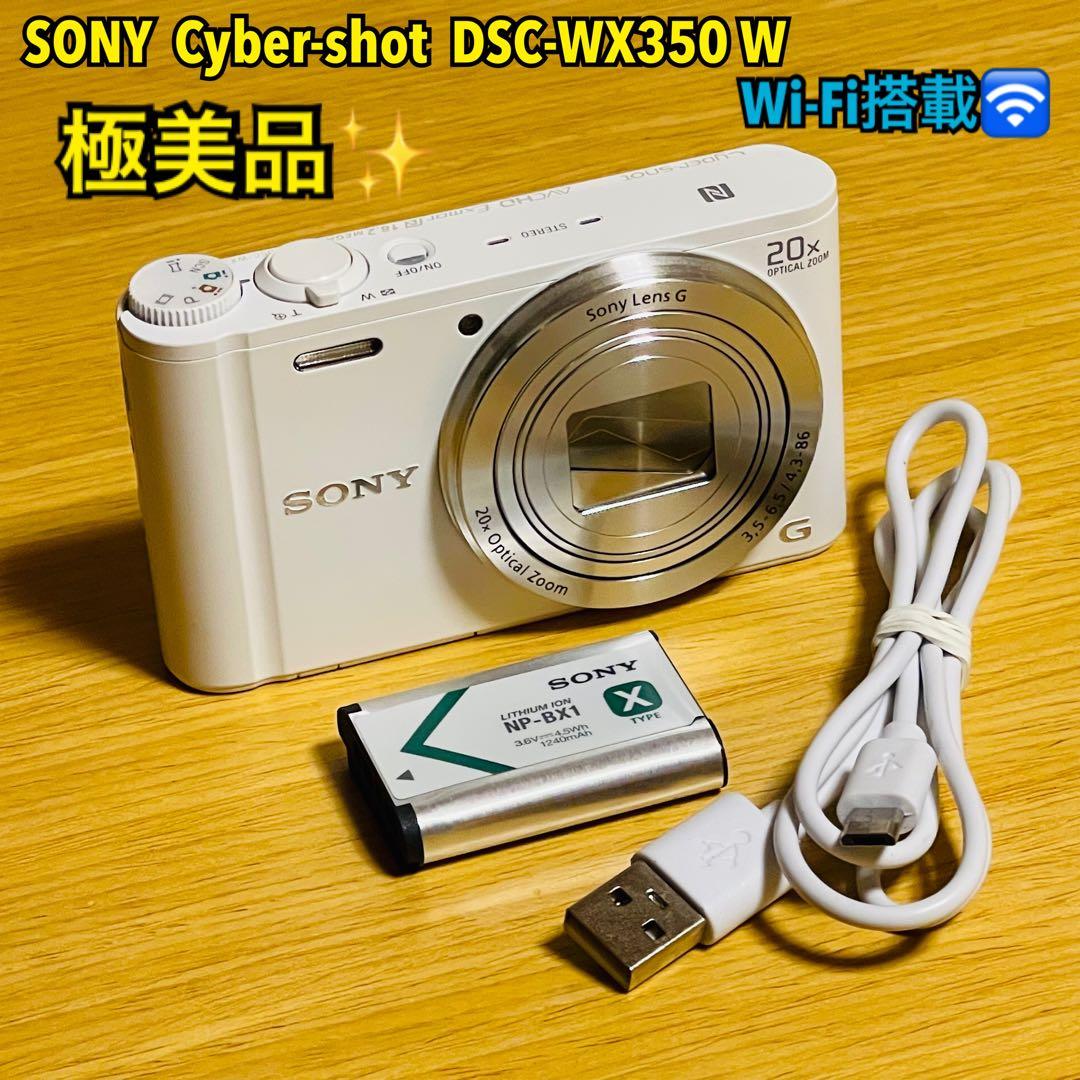 【極美品】SONY Cyber-shot DSC-WX350 W Wi-Fi搭載