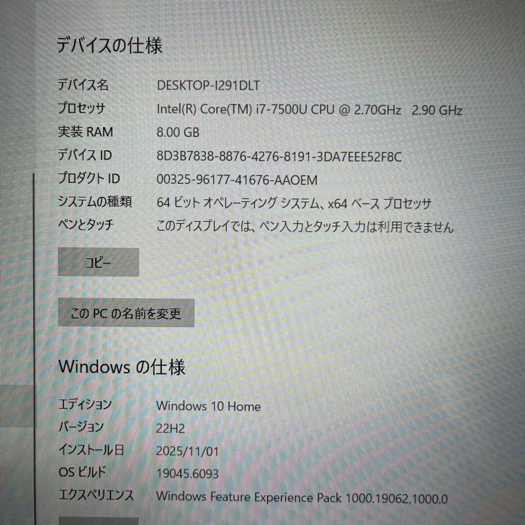 Windowsノート本体 dynabook T65/DG Corei7-7500U 8GB HDD 1TB