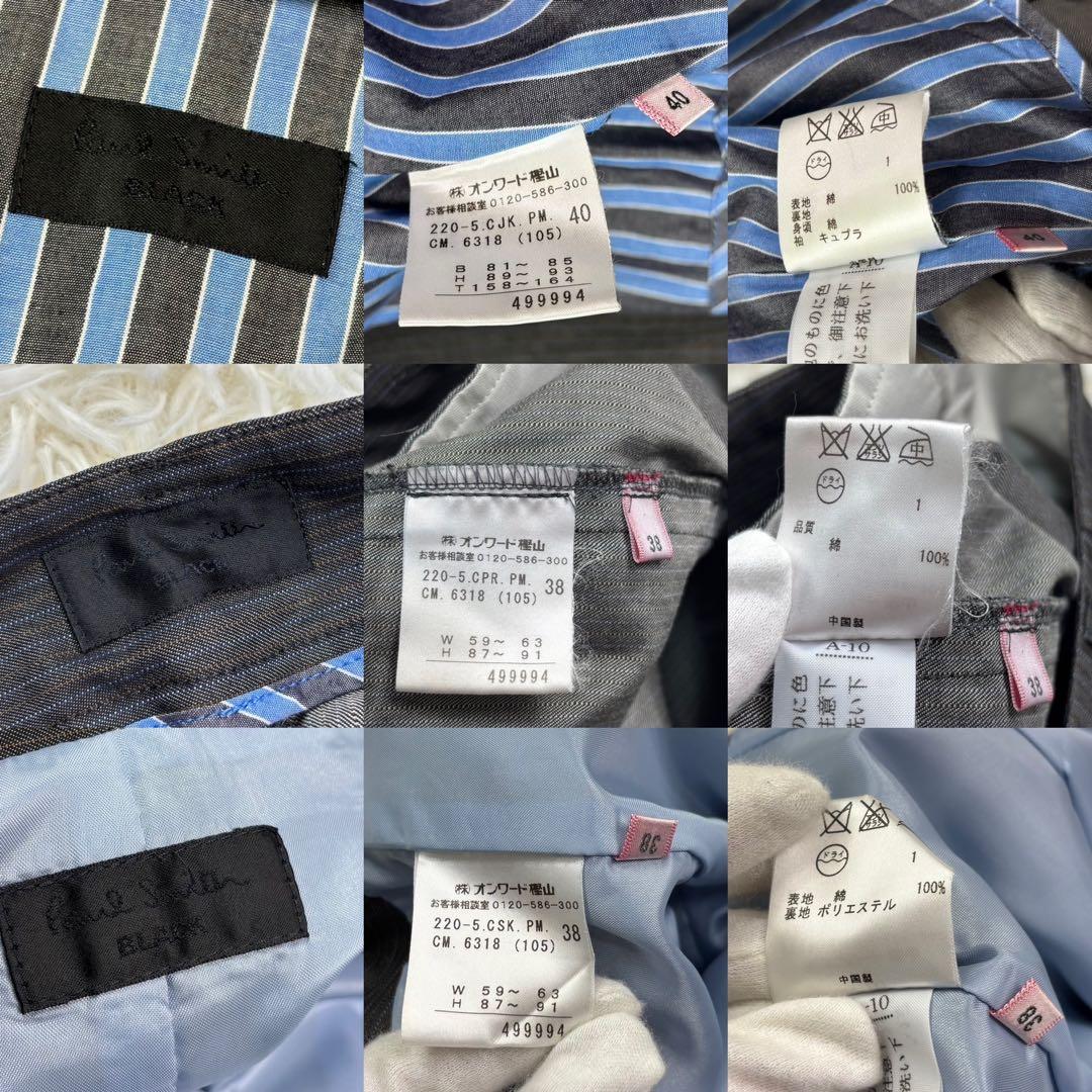 ポールスミスブラック スーツ 3点セット グレー ストライプ