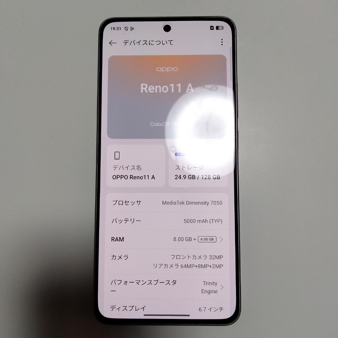 【OPPO Reno11 A 外箱付き シリコーンケース付き ほぼ新品】