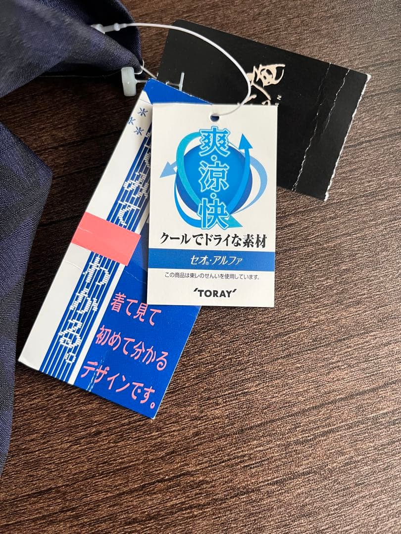 ち*マ様 撫松庵 セオアルファ セオα 浴衣 洗える着物 既製品 麻の葉