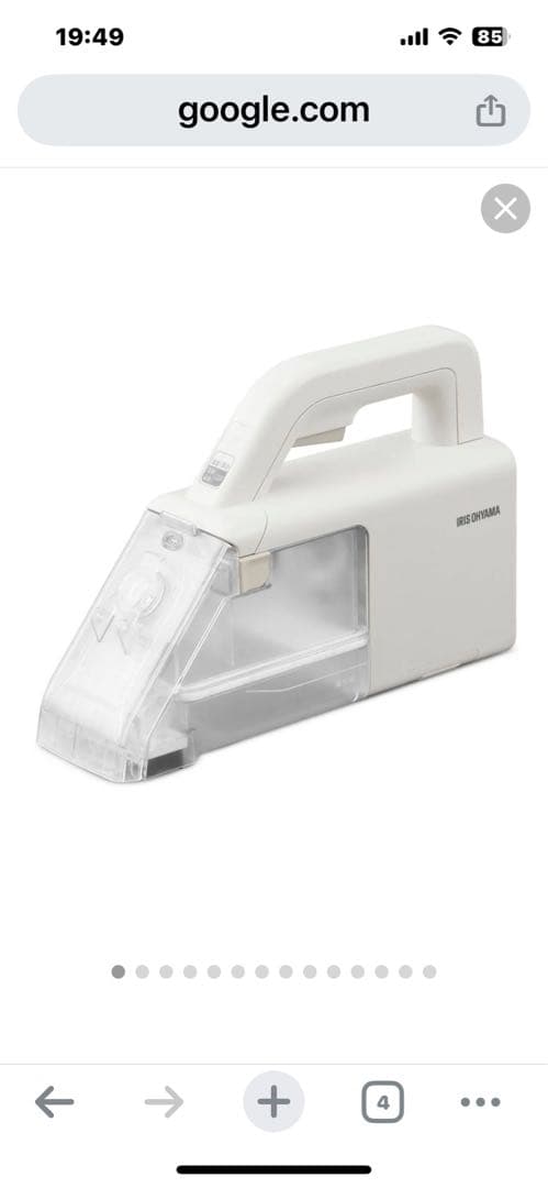 リンサークリーナー RNS-B200D-HWと専用洗浄液付き　アイリスオーヤマ