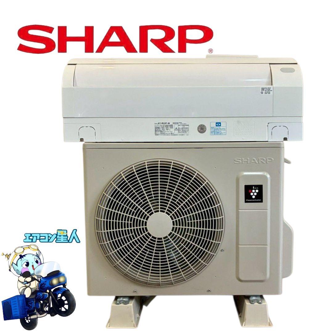 ◯1968 シャープ【AY-R22F-W】2023年 6畳 エアコン 中古