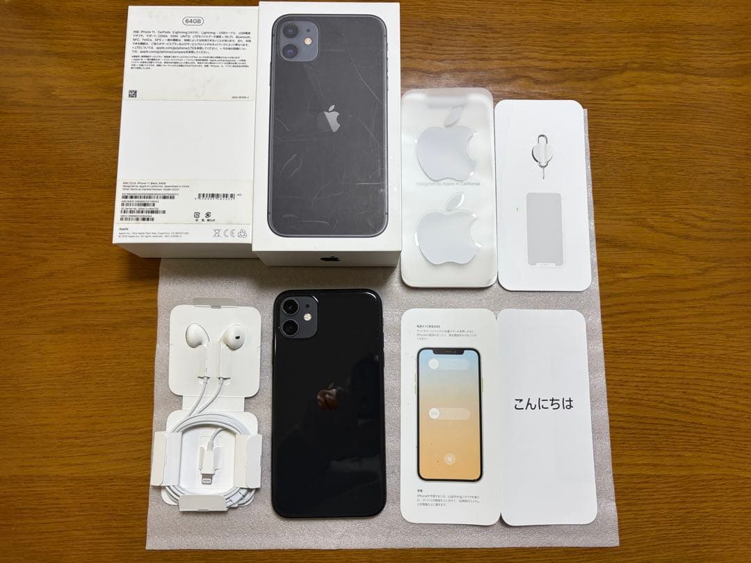 Apple iPhone 11 64GB ブラック