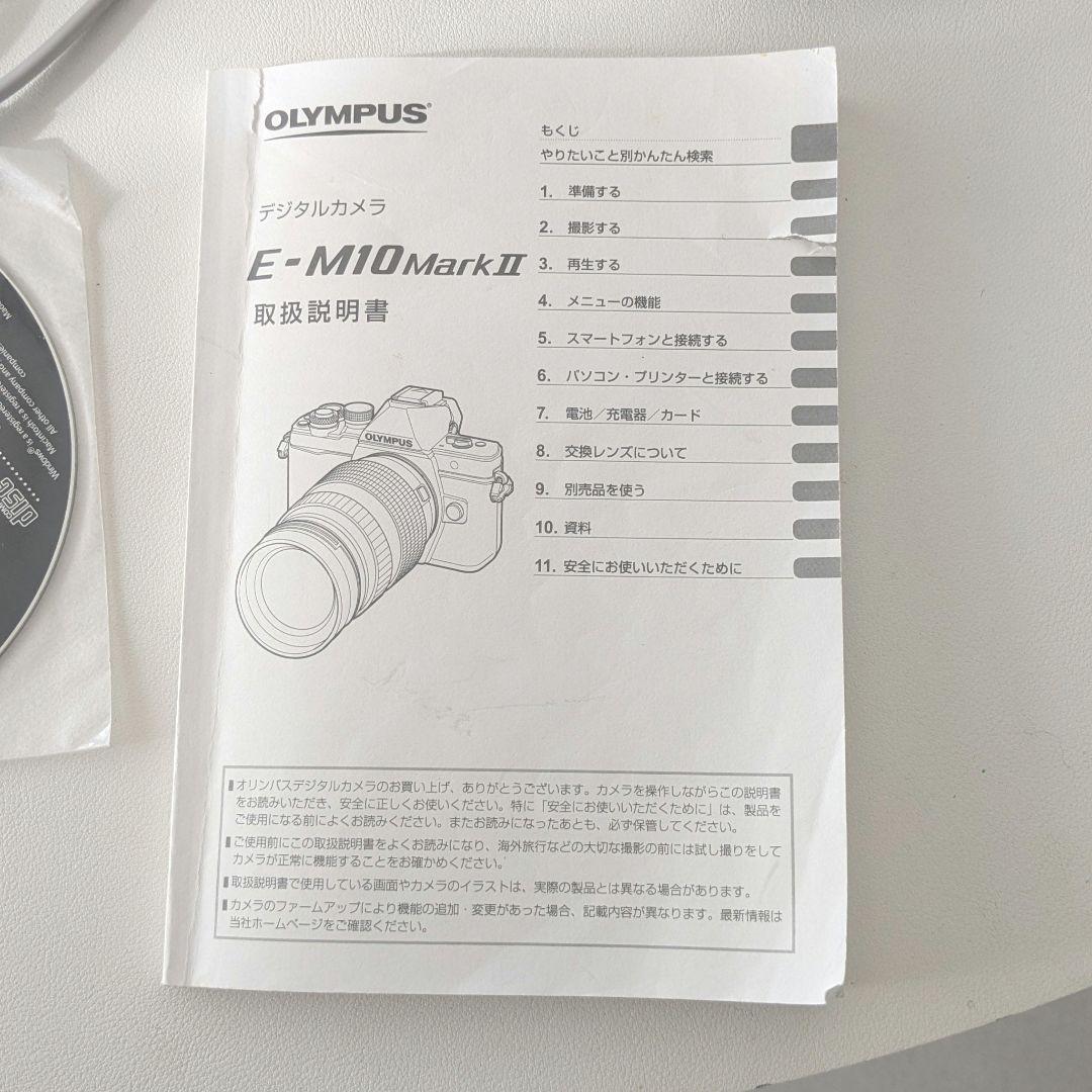 OLYMPUS OM-D E-M10 MarkII シルバー+セット＆単焦点