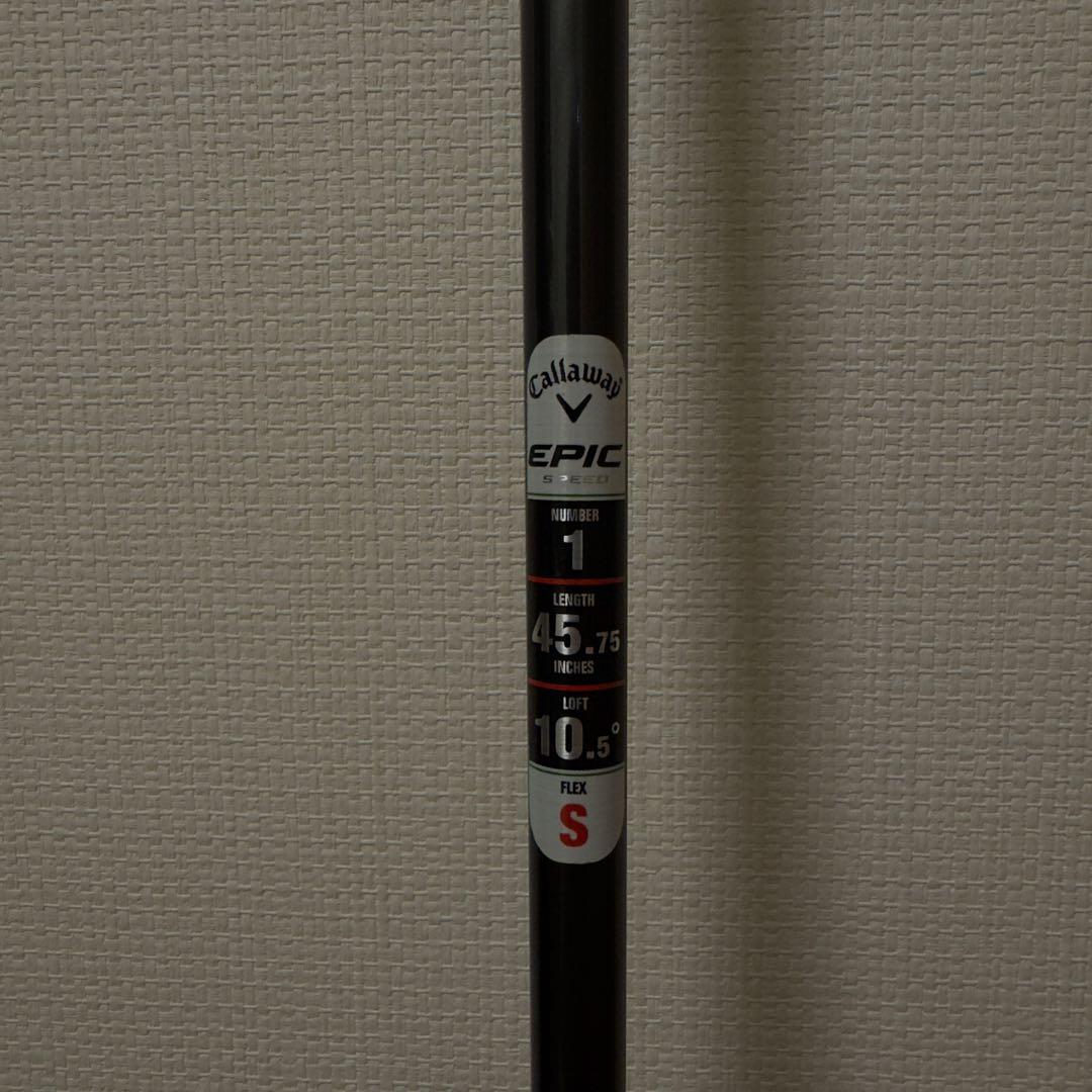 Callaway Epic Speed ドライバー 10.5度